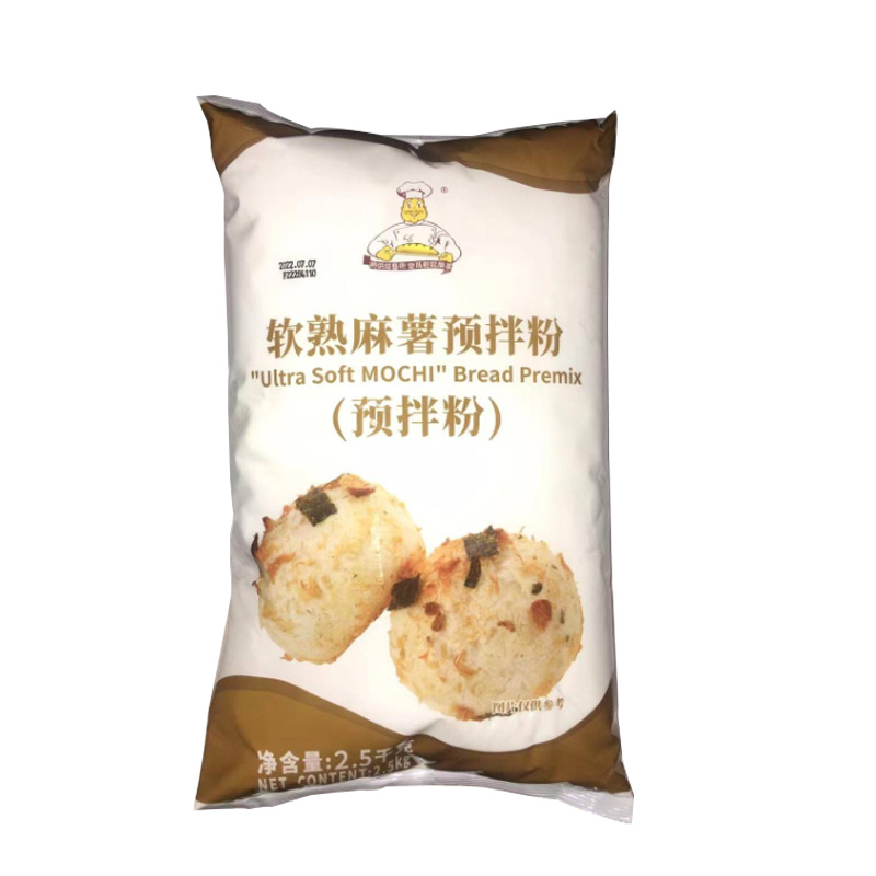 维朗软熟麻薯预拌粉2.5kgQ弹麻糬面包糕点甜品食品烘焙原料商用 - 图3