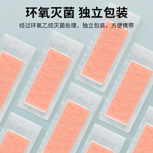 玉女十三针揿针穴位贴医院同款面部美容法令纹家用版中式针灸贴cl - 图2