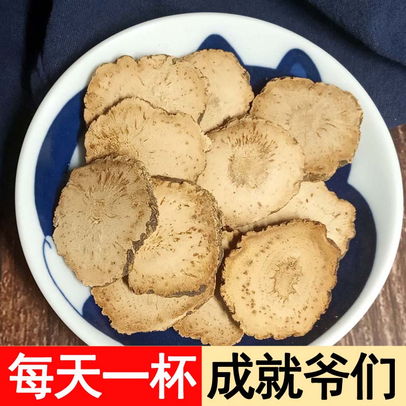 黑玛卡干果干片云南野生玛咖片正品男性马卡泡水泡茶泡酒料吗卡咖 - 图2