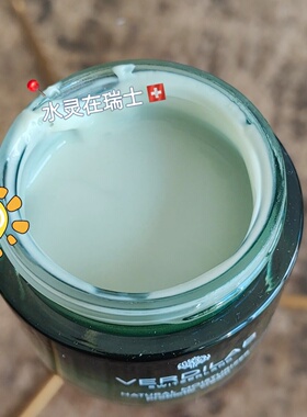 敏敏皮修护益生菌保湿面霜