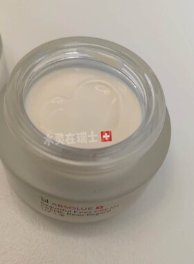 瑞士本土代购Tal蒂爱丽高山雪绒花冰川干喜胞眼霜15ml