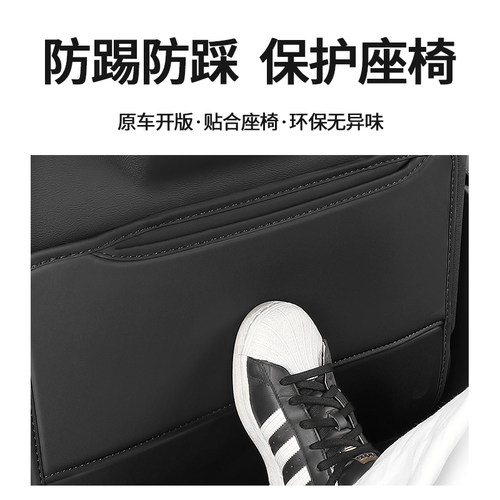 适用16-26新款奥迪C8A6L座椅半包防踢垫内饰后排改装儿童防脏用品 - 图0