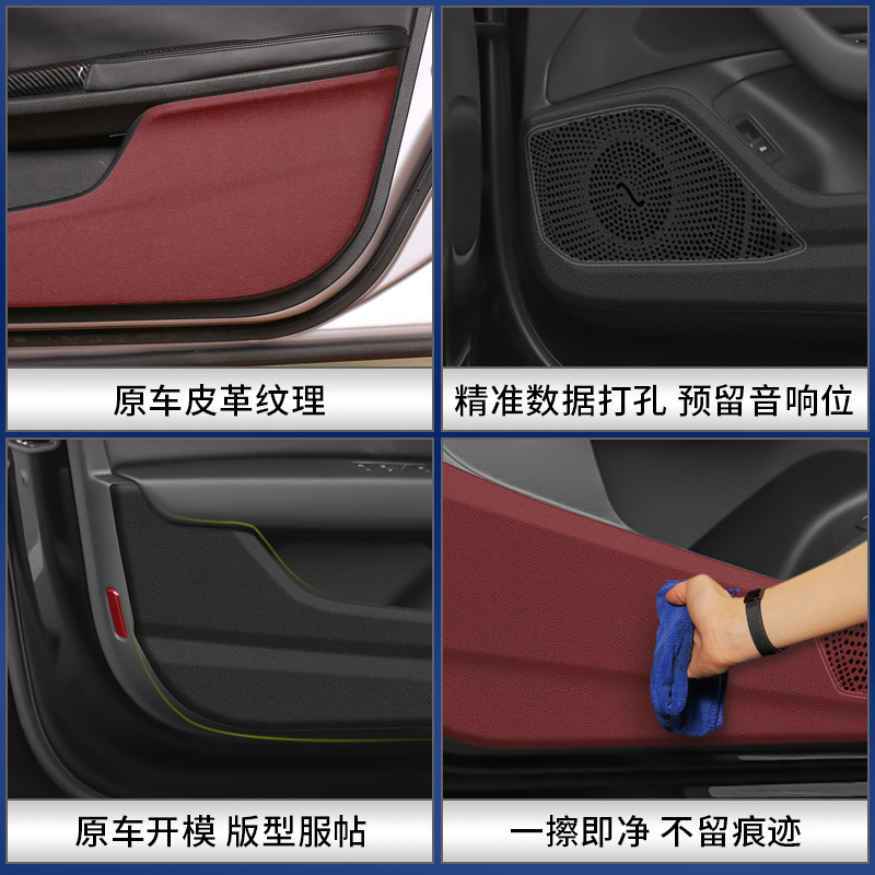 奥迪A4L车门防踢垫Q5L/A6L/A3/Q4-e-torn/Q3/A5/A7防护内饰改装饰,淘宝优惠券,粉丝福利购,淘宝优惠卷