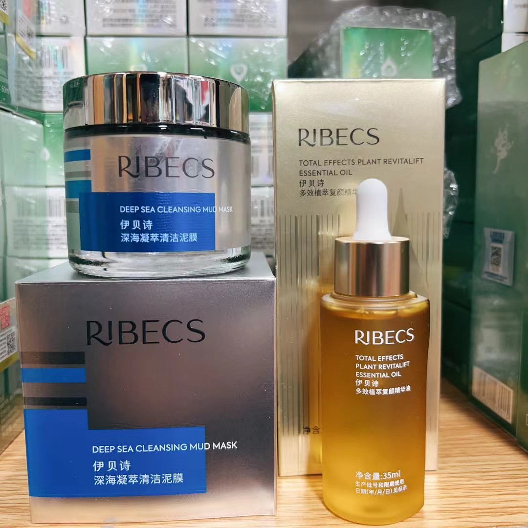 RIBeCS/伊贝诗排浊清洁霜120g排浊净化毛孔清洁排正品 - 图1