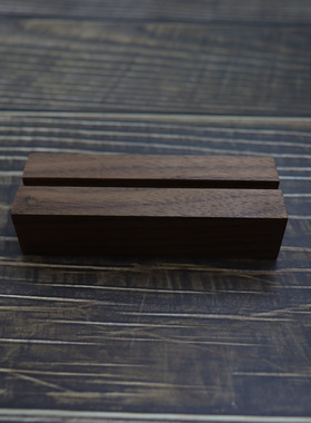 卡片名片座实木日历底座 明信片底座餐牌台卡 桌面便签黑胡桃底座