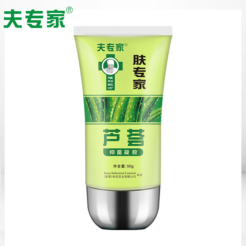 夫专家芦荟抑菌50g舒缓成人凝胶 夫专家皮肤消毒护理（消）