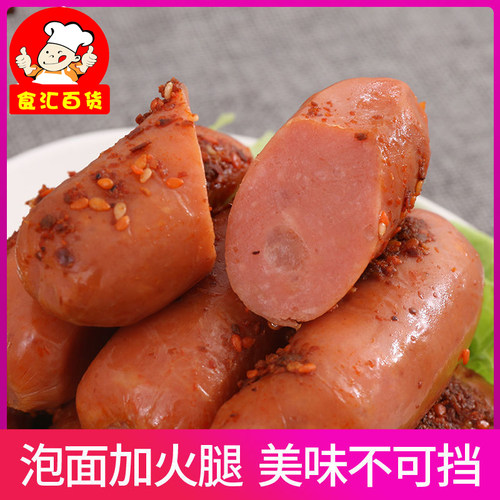 双汇弹脆香脆肠130g香辣味原味香辣肠玉米肠零食配泡面火腿肠香肠 - 图1