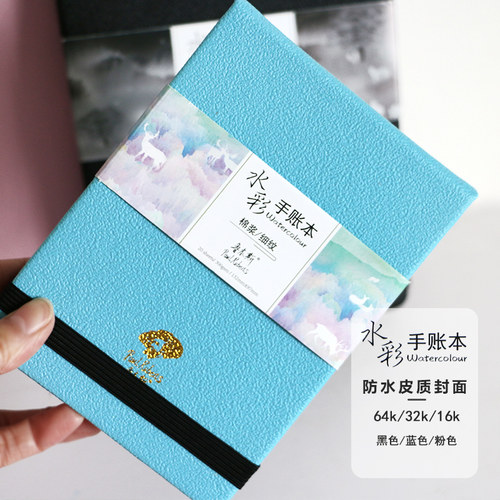 鲁本斯水彩本100%纯棉浆手账本旅行水彩本典雅水彩纸内页300g小清新系列水彩写生画本 - 图1