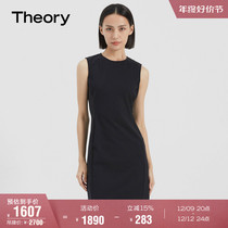 Theory womens dress Precision Ponte sleeveless black dress L0727617