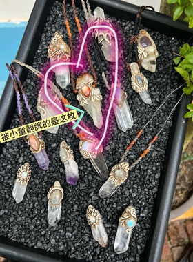 宝石粘土系列白紫水晶太阳月光石吊坠手工绳编项链小众设计部落风