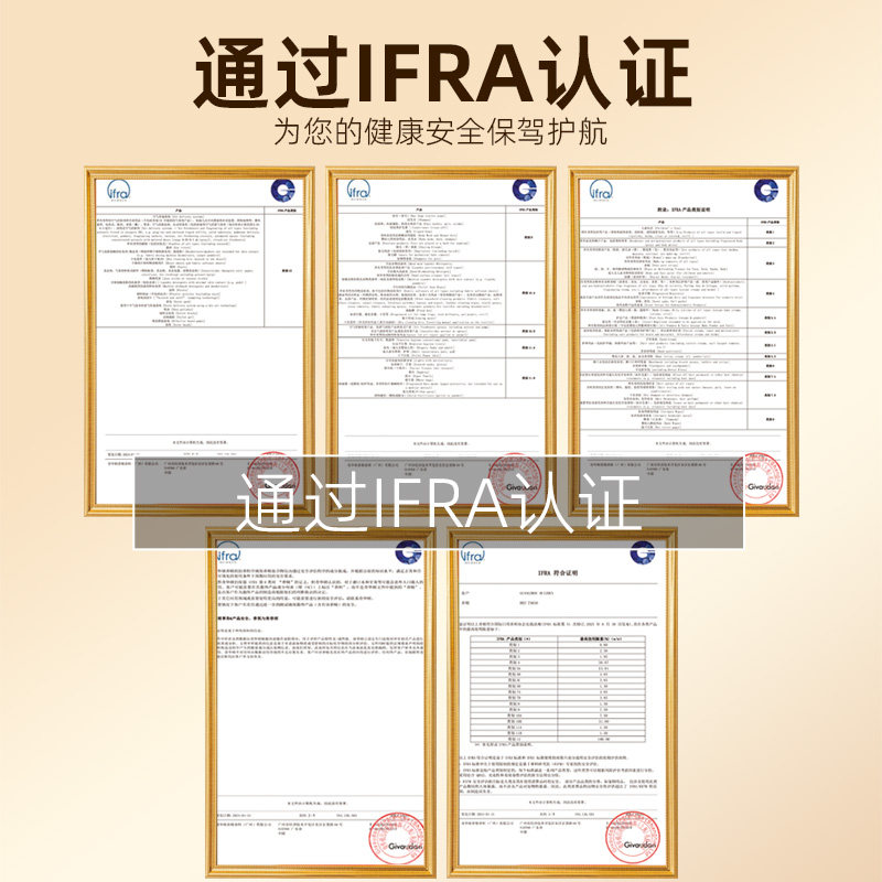 专用理想小鹏蔚来乐道萤火虫荣放凯美瑞原厂香氛棒车载香熏替换芯