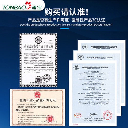 通宝六门暗管双机双温冷柜商用冷藏冷冻柜大容量高身冰柜工厂直发 - 图0