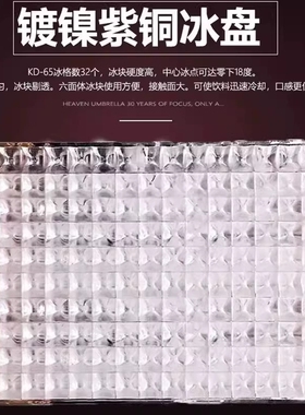 SNOWSMAN雪人制冰机咨询优惠直发