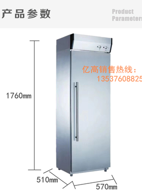 618大促！亿高RTP350A-16消毒柜