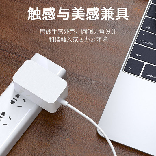 Jingsai white power adapter 12v3a universal