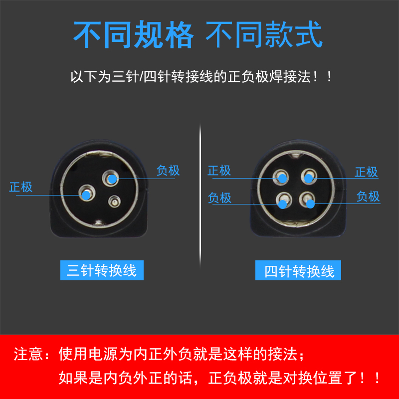 景赛电源接头DC5.5*2.5mm母座转三四针电源适配器转换插头24V佳博芯烨热敏条码打印机12V硬盘录像机4芯转接线-图2