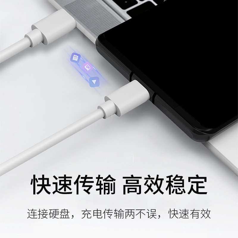 景赛双typec数据线双头pd100w快充ctoc充电器线5A适用于手机ipadpro2022mini6macbook电脑 - 图1