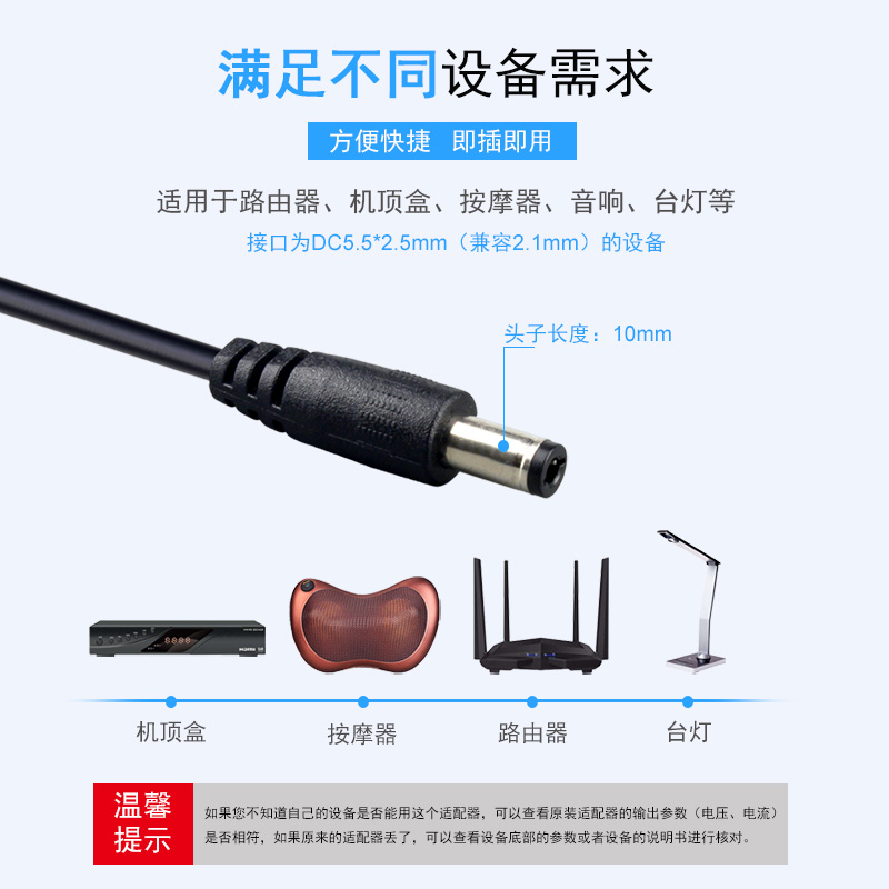 景赛12v1a电源适配器dc3v5v2a6v7.5v9v0.6a12v3a13.5v15v18v24v1a通用光猫路由器机顶盒音响台灯电子琴电源线-图1