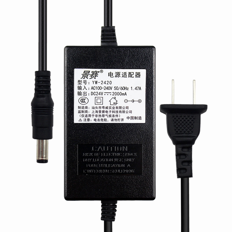 景赛dc24V电源适配器12v5v2a直流输出15v3a开关电源线通用监控光 - 图1