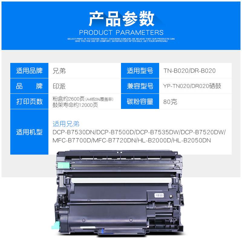 适用兄弟B7500D硒鼓DCP-B7500D粉盒Brother多功能一体机墨盒碳粉7 - 图1