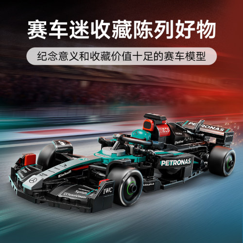 LEGO/乐高F1梅赛德斯-AMG F1赛车77244 积木玩具【6仓正品行货】 - 图0