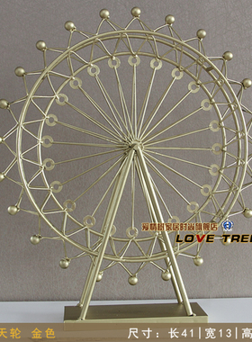 金属欧式风摩天轮模型送女生礼物