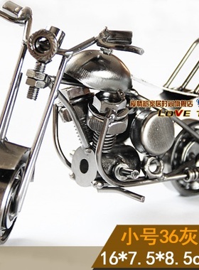 哈雷铁艺拖拉机摄影道具汽车摆件