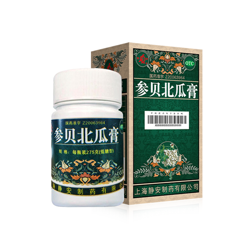 低至119.6鹊牌参贝北瓜膏275g*1瓶 阳慷大药房感冒咳嗽