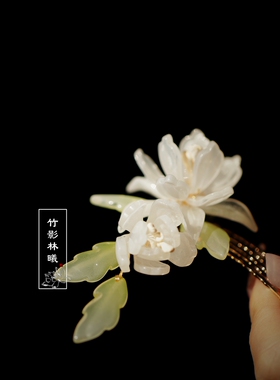 发梳插梳琉璃古风汉服玉兰花头饰