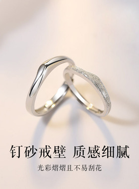 契合情侣戒指男女一对百搭开口指环小众设计高级感轻奢简约对戒潮