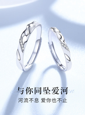螺纹小闪钻情侣对戒轻奢小众高级感活口可调节男女戒指一对情侣款