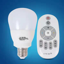 Home Feeling Intelligent Remote Control Adjustable Light LED Discoloration Energy Saving Remote Control Wireless Bulb E27 Big Screw Mouth Little Night Light