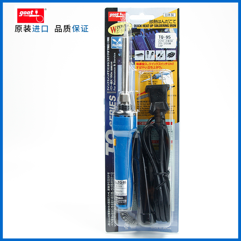 日本白光HAKKO 980 981 双功率烙铁GOOT太洋TQ-95电烙铁笔形烙铁 - 图1