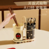 Sheli ins countertop drain chopstick bucket chopstick holder