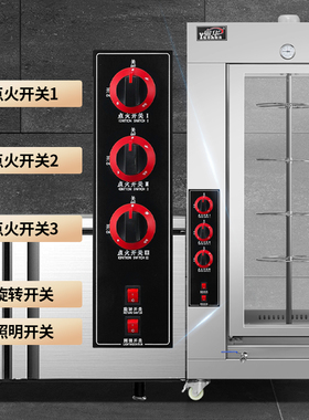 粤华大容量火候均匀商用