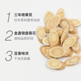 Таблетки Astragalus 500 граммов бесплатной доставки Новые товары, китайская медицина Astragalus, сера, агамская астрагал, астрагал, астрагал, астрагал, астрагал, астрагал, астрагалус