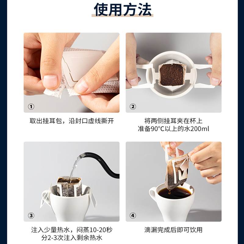 王力咖啡 挂耳咖啡精品量贩装30包*10g/袋coffee官方旗舰店 - 图2