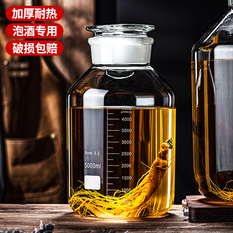 酒坛子泡酒玻璃瓶专用加厚药材酿酒罐10斤带刻度家用大容量密封罐-图1