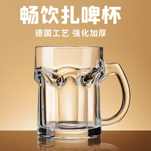 高端加厚扎啤杯500ml玻璃带手柄家用大容量网红精酿啤酒杯英雄杯-图2