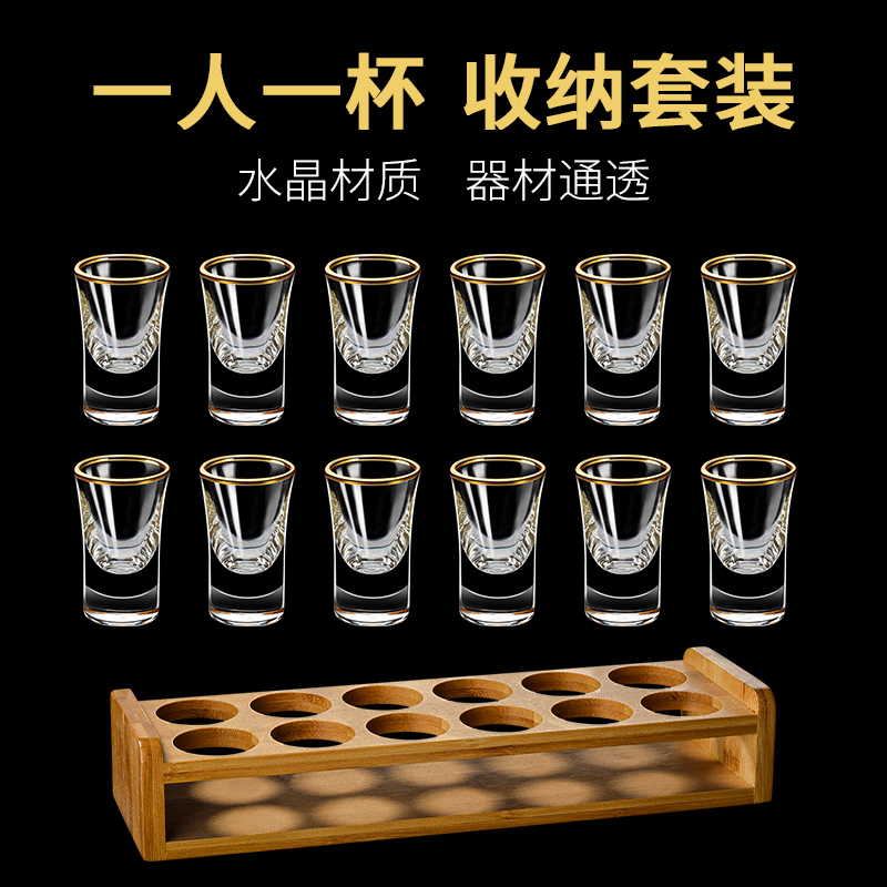 颜值高白酒一口杯分酒器套装酒具轻奢中式烈酒小酒盅15ml子弹杯