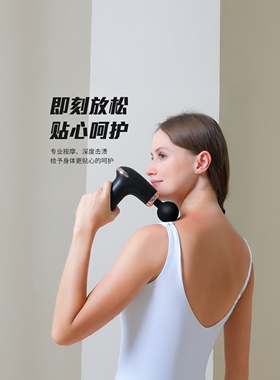 USB充电迷你健身办公家用按摩器