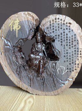 黑檀木雕弥勒佛佛像摆件自在观音倒流香实木风化木料红木工艺品