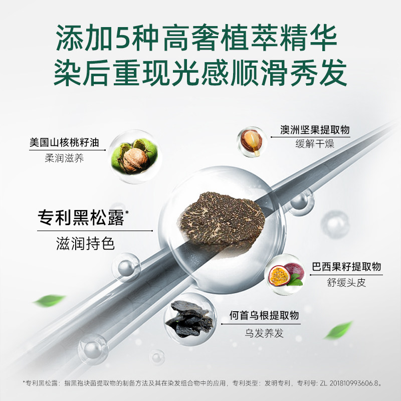 韩愢细致染植物自然黑染发剂纯盖白头发染发膏男女士专用官方正品