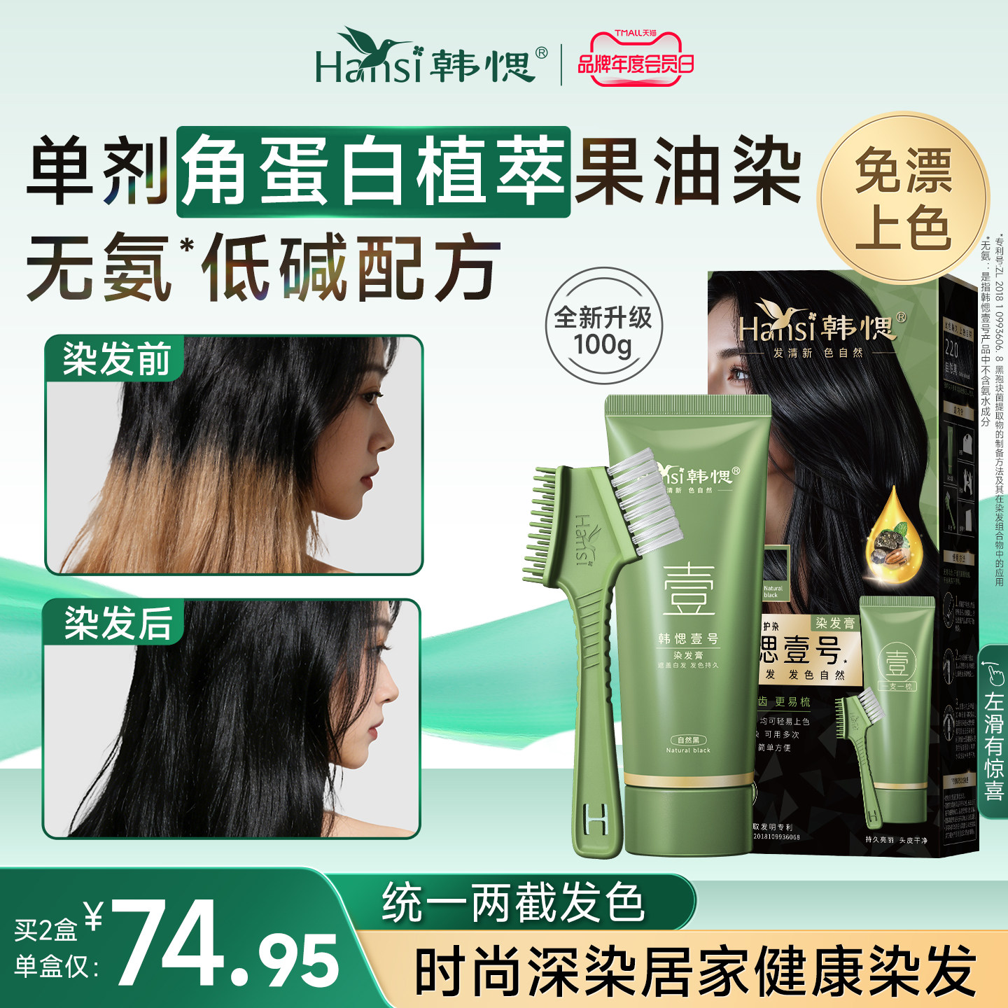 商品图