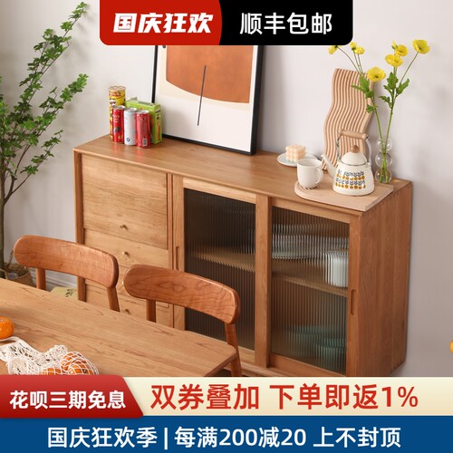 北欧实木家具简约餐边柜一体靠墙斗柜橱柜樱桃木白橡木收纳茶水柜 - 图2