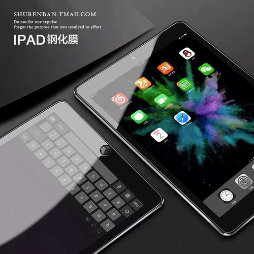 适用ipad11钢化膜air3/25新款2021平板10.2寸2018苹果9.7寸mini5/4pro10.5防爆11电脑6全屏12.9贴膜7/8air2/4 - 图1