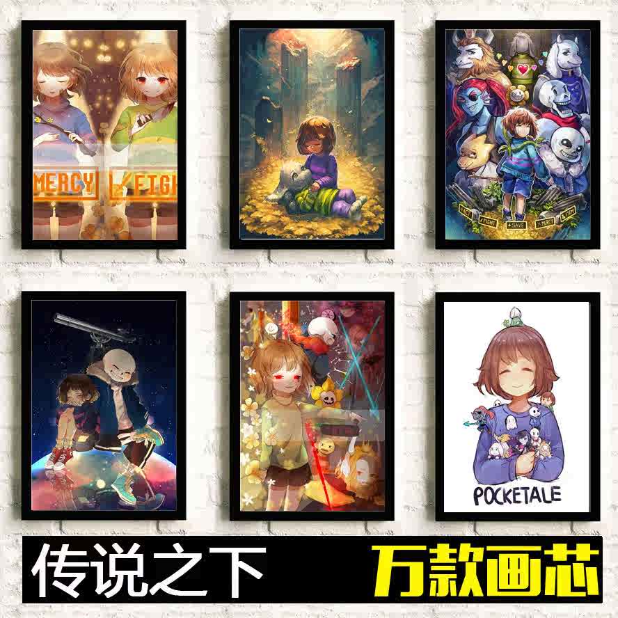 Undertale壁紙 新人首單立減十元 21年7月 淘寶海外