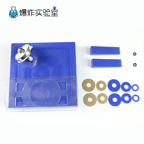 磁悬浮飞碟陀螺仪器高科技反重力磁力UFO实验儿童益智玩具黑科技 - 图3