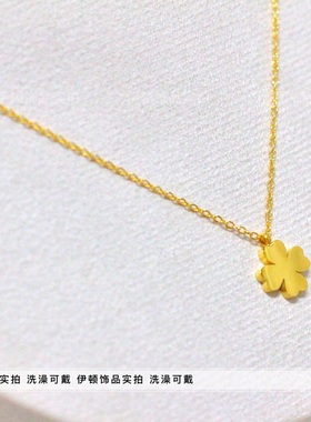 钛钢锁骨链女四叶草项链