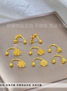 钛钢简约女两戴款拧螺丝耳钉耳饰